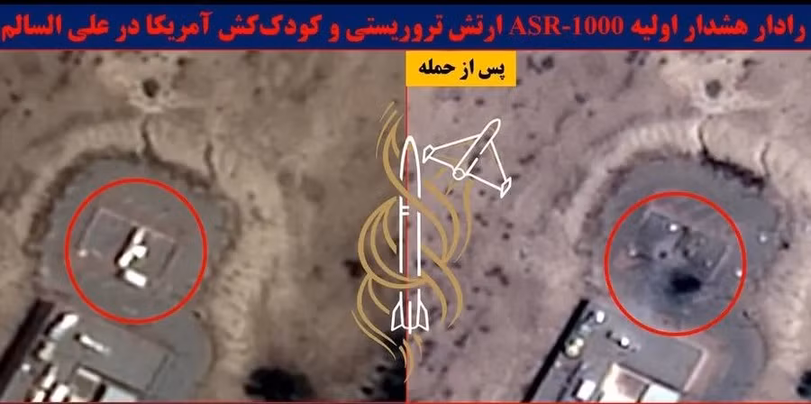 2-iran-pha-huy-mat-than-radar-my.jpg