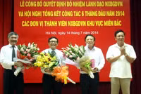 Bộ GD&ĐT bổ nhiệm cán bộ chủ chốt Nhà xuất bản Giáo dục Việt Nam ảnh 4 Bộ GD&ĐT bổ nhiệm cán bộ chủ chốt Nhà xuất bản Giáo dục Việt Nam ảnh 4