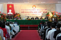 Nòng cốt của phong trào khuyến học, khuyến tài, xây dựng xã hội học tập ảnh 1