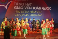 Khai mạc Liên hoan tiếng hát giáo viên toàn quốc khu vực miền núi phía Bắc ảnh 7 Khai mạc Liên hoan tiếng hát giáo viên toàn quốc khu vực miền núi phía Bắc ảnh 7