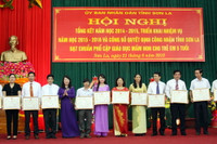 Giáo dục Sơn La tiếp tục có những bước phát triển vững chắc ảnh 4