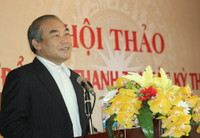 Hoạt động thanh tra thi sẽ có nhiều đổi mới ảnh 2