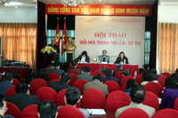 Hoạt động thanh tra thi sẽ có nhiều đổi mới ảnh 1