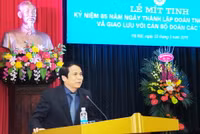 Đoàn thanh niên Bộ GD&ĐT kỷ niệm Ngày thành lập Đoàn TNCS Hồ Chí Minh ảnh 3 Đoàn thanh niên Bộ GD&ĐT kỷ niệm Ngày thành lập Đoàn TNCS Hồ Chí Minh ảnh 3