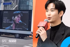 Người hâm mộ phản ứng bất ngờ trước buổi họp báo của Kim Soo Hyun