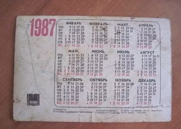 Vứt bỏ lịch cũ giúp hút tài lộc