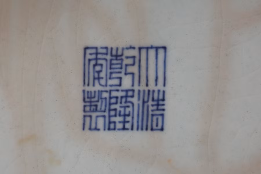 Dân sinh - Chiếc bình vỡ trong nhà cụ bà 100 tuổi được mua với giá 14 tỷ đồng (Hình 3).