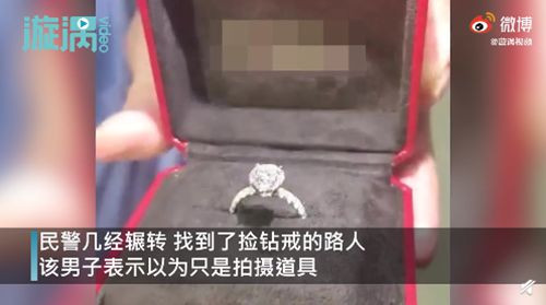 Người đàn ông nhặt được nhẫn kim cương hơn 300 trăm triệu đồng cứ ngỡ là đạo cụ đám cưới - Ảnh 2 Người đàn ông nhặt được nhẫn kim cương hơn 300 trăm triệu đồng cứ ngỡ là đạo cụ đám cưới - Ảnh 2