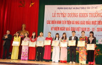 Phòng GD Tây Hồ (Hà Nội) tuyên dương các nhà giáo nhân ngày 20/11 ảnh 3 Phòng GD Tây Hồ (Hà Nội) tuyên dương các nhà giáo nhân ngày 20/11 ảnh 3