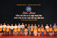 Hà Tĩnh: Liên hoan Tiếng hát dân cac ví, giặm giáo viên và học sinh tiểu học ảnh 1