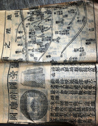 Hà Tĩnh: Phát hiện 37 cuốn sách cổ bằng văn tự Hán Nôm ảnh 3 Hà Tĩnh: Phát hiện 37 cuốn sách cổ bằng văn tự Hán Nôm ảnh 3