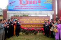 Kỷ niệm 10 năm thành lập, nâng cấp Cơ sở Trường Đại học Nội vụ tại miền Trung lên phân hiệu ảnh 2 Kỷ niệm 10 năm thành lập, nâng cấp Cơ sở Trường Đại học Nội vụ tại miền Trung lên phân hiệu ảnh 2