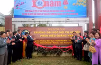 Kỷ niệm 10 năm thành lập, nâng cấp Cơ sở Trường Đại học Nội vụ tại miền Trung lên phân hiệu ảnh 2