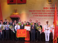 Liên đoàn Lao động TP HCM đón nhận danh hiệu Anh hùng Lao động thời kỳ đồi mới ảnh 3 Liên đoàn Lao động TP HCM đón nhận danh hiệu Anh hùng Lao động thời kỳ đồi mới ảnh 3
