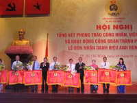 Liên đoàn Lao động TP HCM đón nhận danh hiệu Anh hùng Lao động thời kỳ đồi mới ảnh 4 Liên đoàn Lao động TP HCM đón nhận danh hiệu Anh hùng Lao động thời kỳ đồi mới ảnh 4