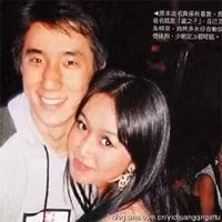 Quá khứ bất hảo của con trai Thành Long ảnh 11