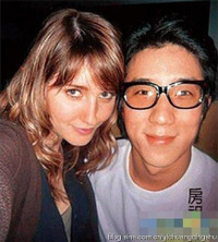 Quá khứ bất hảo của con trai Thành Long ảnh 6