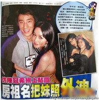 Quá khứ bất hảo của con trai Thành Long ảnh 1