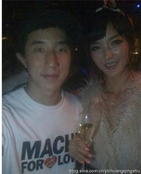 Quá khứ bất hảo của con trai Thành Long ảnh 7