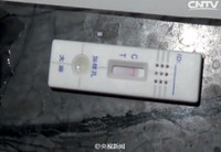 Sao “Thiên long bát bộ” bị bắt vì hút ma túy ảnh 12  - 12