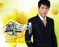 Những mỹ nam côn đồ của showbiz Hàn 1