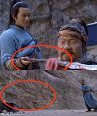 Nhặt sạn trong các bộ phim Trung Quốc ảnh 3