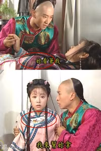 Nhặt sạn trong các bộ phim Trung Quốc ảnh 8