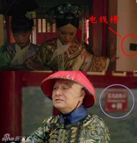 Nhặt sạn trong các bộ phim Trung Quốc ảnh 6