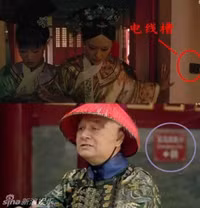 Nhặt sạn trong các bộ phim Trung Quốc ảnh 6