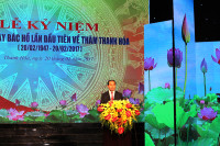 Kỷ niệm 70 năm ngày Bác Hồ lần đầu tiên về thăm Thanh Hóa ảnh 1 Kỷ niệm 70 năm ngày Bác Hồ lần đầu tiên về thăm Thanh Hóa ảnh 1