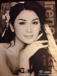 Ôn Bích Hà: Bom sex một thời, U50 vẫn căng tràn quyến rũ ảnh 10 - 10