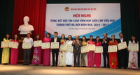 Hà Nội: Tổng kết Hội thi GV giỏi cấp tiểu học Thành phố năm học 2014 – 2015 ảnh 4 Hà Nội: Tổng kết Hội thi GV giỏi cấp tiểu học Thành phố năm học 2014 – 2015 ảnh 4