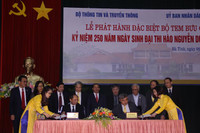Hà Tĩnh: Phát hành bộ tem kỷ niệm 250 năm ngày sinh Nguyễn Du ảnh 2 Hà Tĩnh: Phát hành bộ tem kỷ niệm 250 năm ngày sinh Nguyễn Du ảnh 2