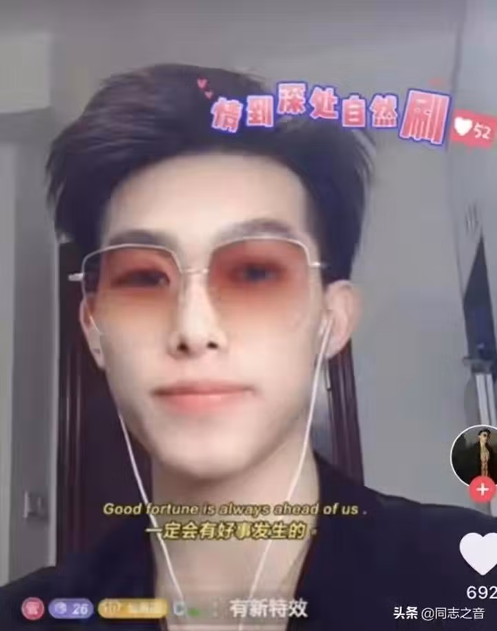Soái ca, soái tỷ TikTok bị lộ ảnh qua cam thường "đẹp đến... xuất quỷ" ảnh 6