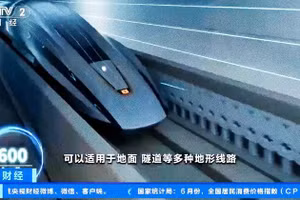 (Ảnh: Futurism)