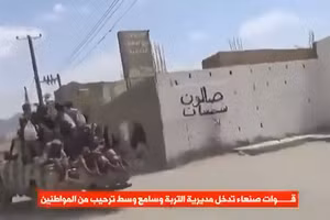 Cuộc chiến Biển Đỏ: Quân Chính phủ Yemen cùng Saudi Arabia tổng tấn công Houthi