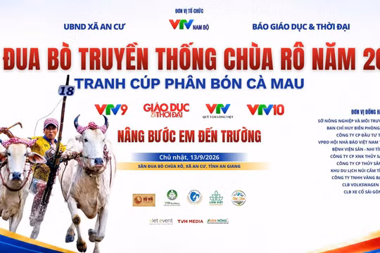 Chương trình “Nâng bước em đến trường 2026” sẽ diễn ra vào ngày 13/9.