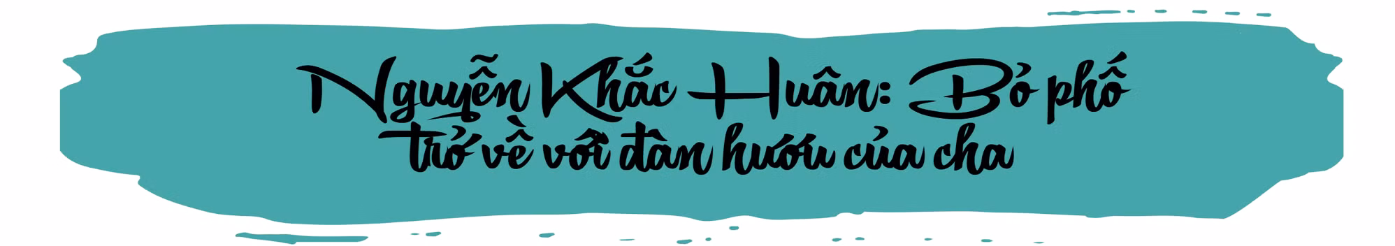 huan.png