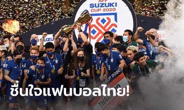 Thái Lan đang là đương kim vô địch AFF Cup.