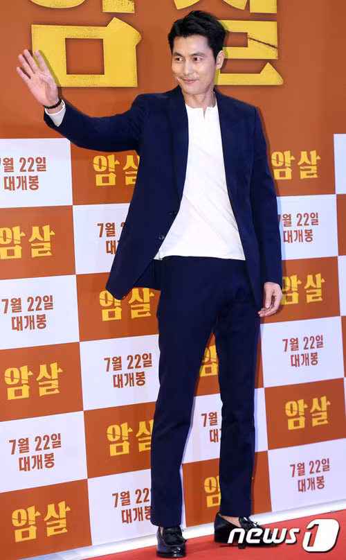 Cặp đôi Kim Soo Hyun và Jeon Ji Hyun tái ngộ - 7