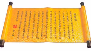 Chiếu dời đô Chiếu dời đô