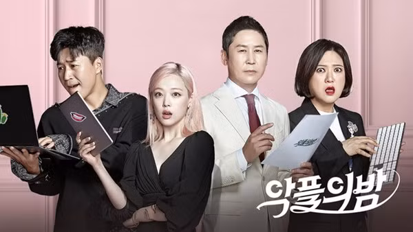 Sulli từng tiết lộ muốn rời khỏi vị trí host của The Night of Hate Comments.