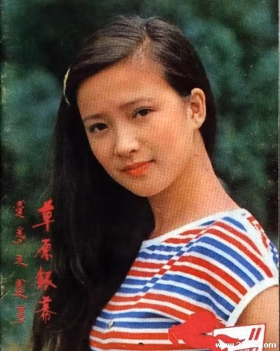 Hà mỹ nhân thời con gái.
