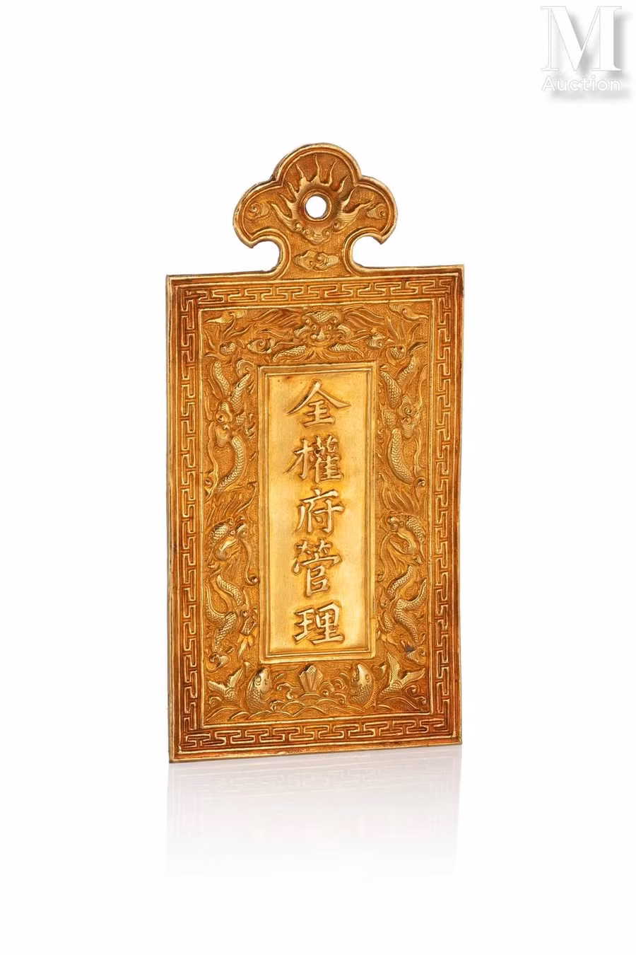 Chiếc kim bài bằng vàng thời vua Duy Tân được chốt ở mức giá 91.000 euro (2,2 tỉ đồng). Chiếc kim bài bằng vàng thời vua Duy Tân được chốt ở mức giá 91.000 euro (2,2 tỉ đồng).