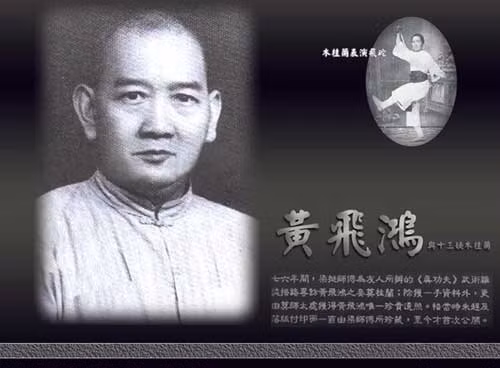  Hoàng Phi Hồng góp công lớn gây dựng nên tư tưởng Đại Trung Hoa. 