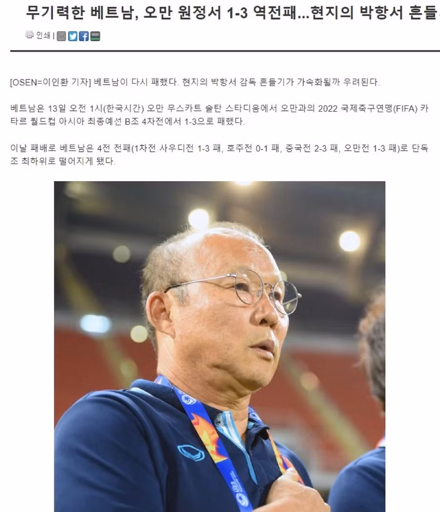 Tờ Osen (Hàn Quốc) viết về HLV Park Hang-seo sau trận Việt Nam thua Oman 1-3.
