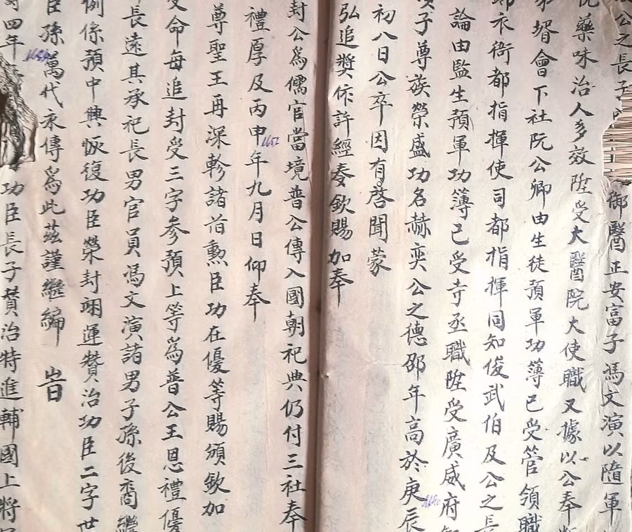 Gia phả họ Phùng Văn ở Vĩnh Mỗ xưa.