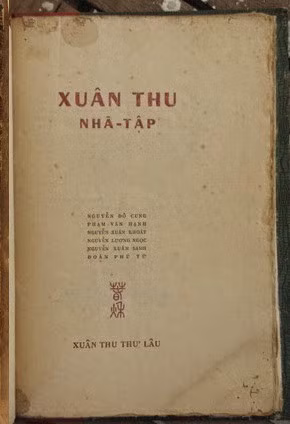 Tác phẩm: Xuân Thu Nhã Tập .