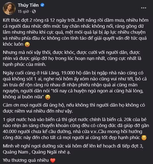 Ảnh chụp màn hình FBNV