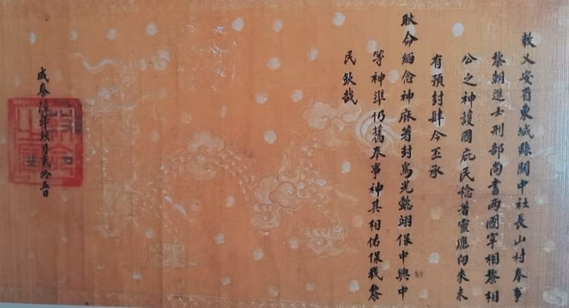 Bản sao sắc vua Duy Tân năm 1912 chỉ định phối thờ Trung đẳng thần Lê Hiệu cùng với các vị thần khác. Ảnh: Nguyễn Hữu Tràng.